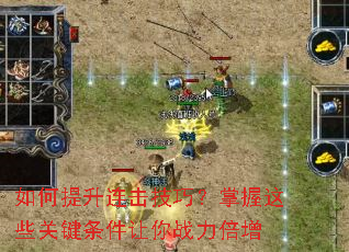 ��������������ɣ�������Щ�ؼ���������ս������