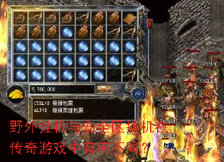 Ұ��һ��밲ȫ���һ��ڴ�����Ϸ���кβ�ͬ��