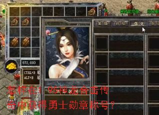 ������1.95�����ϻ������л����ʿѫ�³ƺţ�