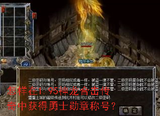 ������1.95�����ϻ������л����ʿѫ�³ƺţ�