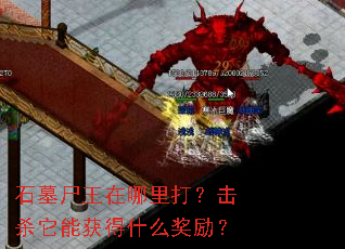 ʯĹʬ��������򣿻�ɱ���ܻ��ʲô������