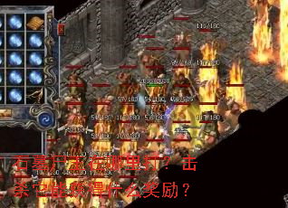 ʯĹʬ��������򣿻�ɱ���ܻ��ʲô������