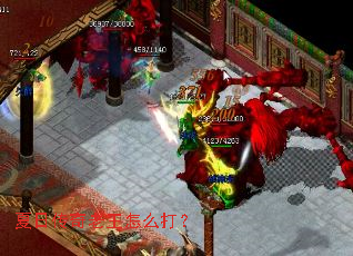 ���մ���������ô��