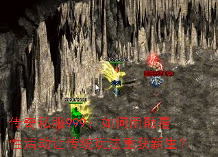 ����˽��999������õ߸��Ի�ô�ͳ�淨�ػ�������