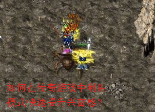 ����ڴ�����Ϸ������ģʽ���������˷ܸУ�