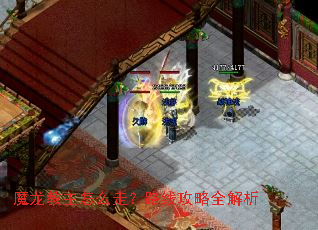 ħ��������ô�ߣ�·�߹���ȫ����