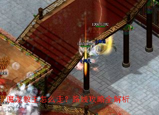 ħ��������ô�ߣ�·�߹���ȫ����