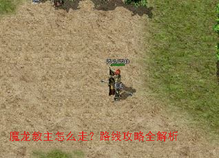 ħ��������ô�ߣ�·�߹���ȫ����