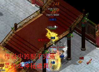 ��˵�е����Ӿ�����ʲô���ص��ߣ�