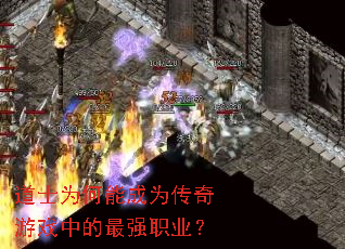 ��ʿΪ���ܳ�Ϊ������Ϸ�е���ǿְҵ��