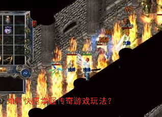 ��ο������մ�����Ϸ�淨��