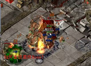 ��λ�������Boss��