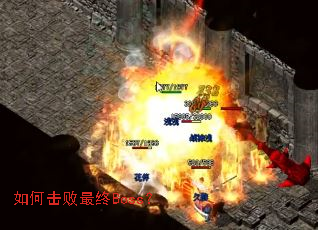 ��λ�������Boss��