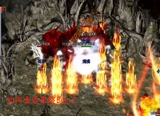 ��λ�������Boss��