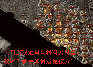 ������Ϸ��������Ͻ���ȫ���ԣ�������α��ⱻƭ��