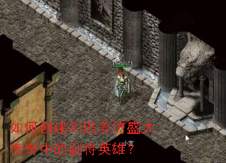 ��δ�����������ʢ�����еĸ���Ӣ�ۣ�