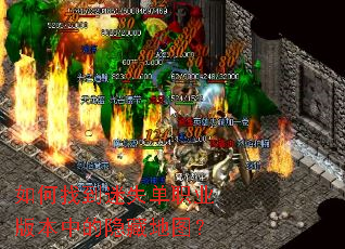 ����ҵ���ʧ��ְҵ�汾�е����ص�ͼ��