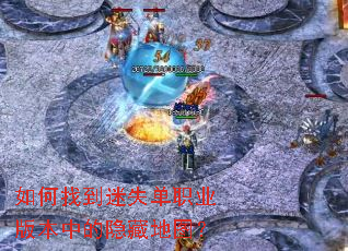 ����ҵ���ʧ��ְҵ�汾�е����ص�ͼ��