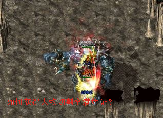 ��λ�������и�ȫ��ƾ֤��