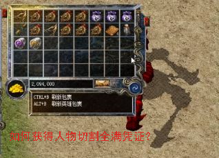 ��λ�������и�ȫ��ƾ֤��