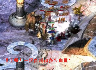 ��ʿÿ��һ�������Ӷ���Ѫ����