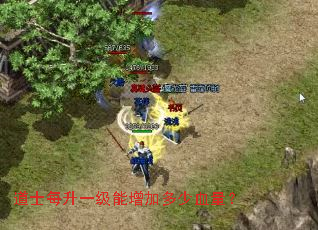 ��ʿÿ��һ�������Ӷ���Ѫ����