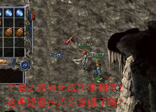 ����֮��ǿ���ɹ��ʷ�������Щ���ؼ�������������