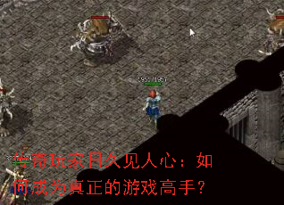 ��������վü����ģ���γ�Ϊ��������Ϸ���֣�