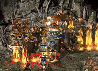 ������ǿ����һ����ô�ã���������ָ��