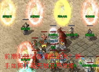 ǰ������װ���������죿������δ����޵п��ֹ���