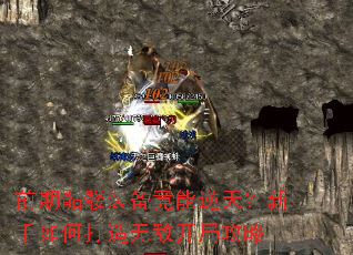 ǰ������װ���������죿������δ����޵п��ֹ���