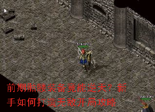 ǰ������װ���������죿������δ����޵п��ֹ���