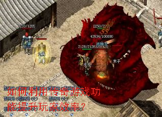 ������ô�����Ϸ�����������Ч�ʣ�