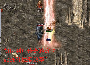 ������ô�����Ϸ�����������Ч�ʣ�