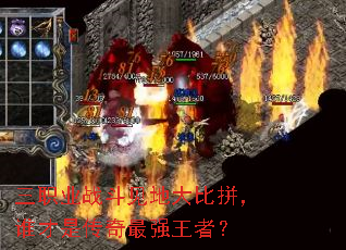 ��ְҵս�����ش��ƴ��˭���Ǵ�����ǿ���ߣ�