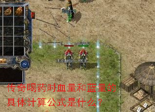 �����ҩʱѪ���������ľ�����㹫ʽ��ʲô��