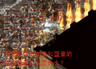 �����ҩʱѪ���������ľ�����㹫ʽ��ʲô��