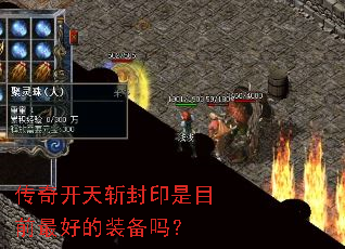 ���濪��ն��ӡ��Ŀǰ��õ�װ����