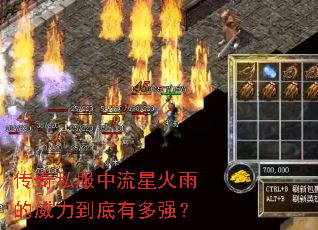 ����˽�������ǻ�������������ж�ǿ��