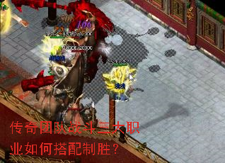 �����Ŷ�ս������ְҵ��δ�����ʤ��