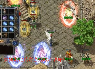 ����ƶ�������Ϸս�����ԣ�