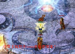 ��������Ұ��boss���������