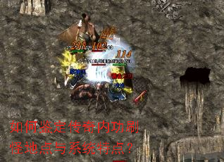 ��μ��������ڹ�ˢ�ֵص���ϵͳ�ص㣿