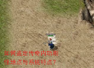 ��μ��������ڹ�ˢ�ֵص���ϵͳ�ص㣿