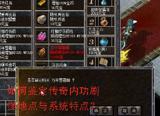 ��μ��������ڹ�ˢ�ֵص���ϵͳ�ص㣿