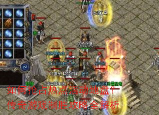 �����ռ�ȵ����̣�������Ϸ��ʤ����ȫ����