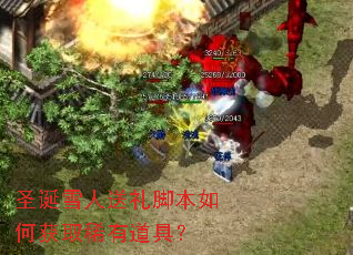 ʥ��ѩ������ű���λ�ȡϡ�е��ߣ�