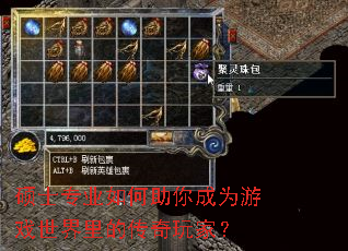 ˶ʿרҵ��������Ϊ��Ϸ������Ĵ�����ң�