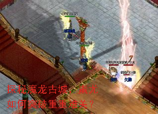 ̽��ħ���ųǣ�������ͻ�������ѹأ�