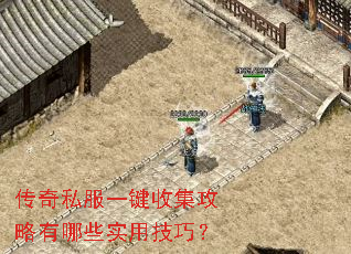 ����˽��һ���ռ���������Щʵ�ü��ɣ�